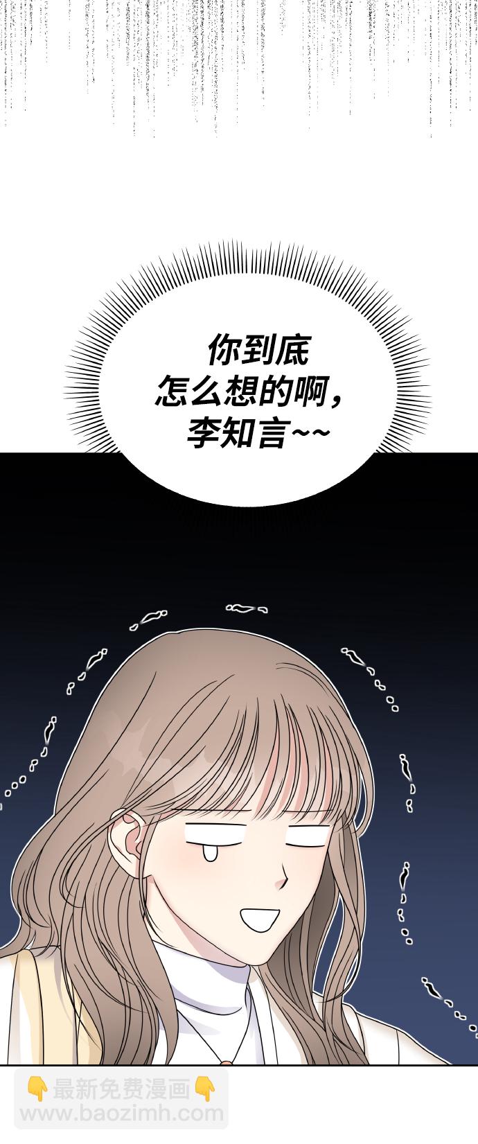 第53话16