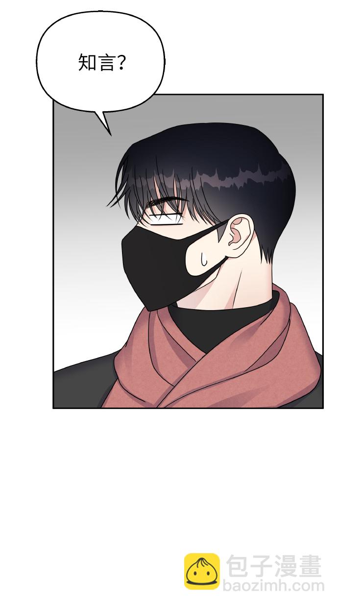 第53话2