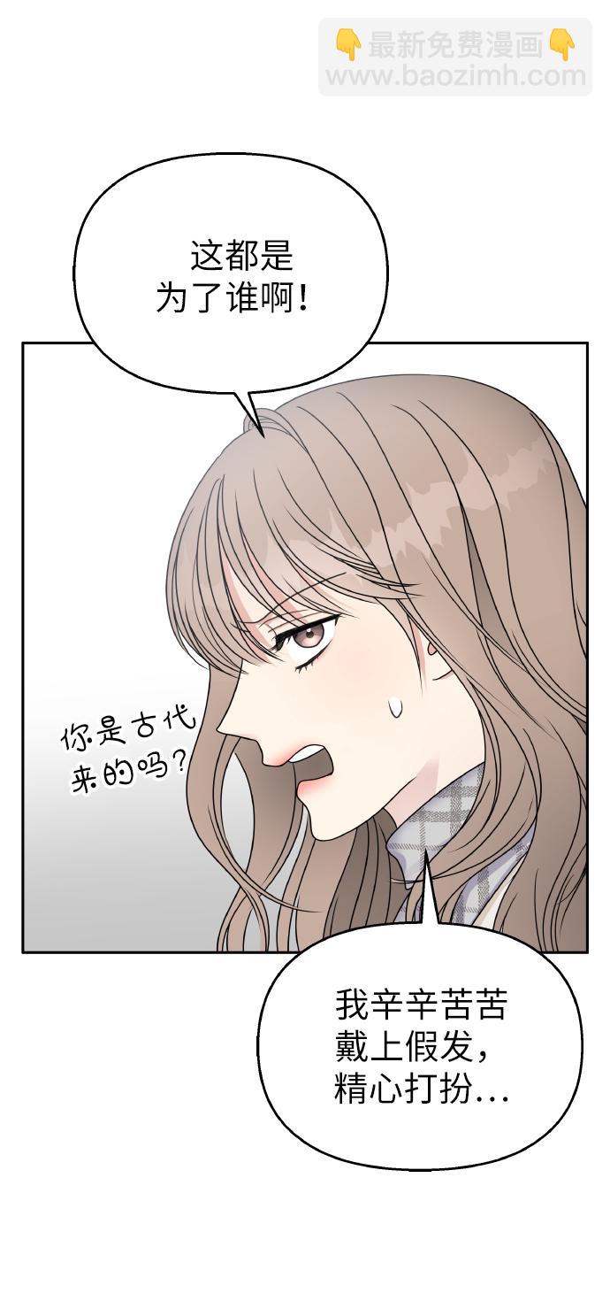 第53话25
