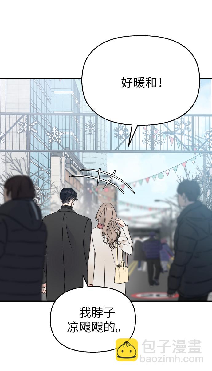 第53话29
