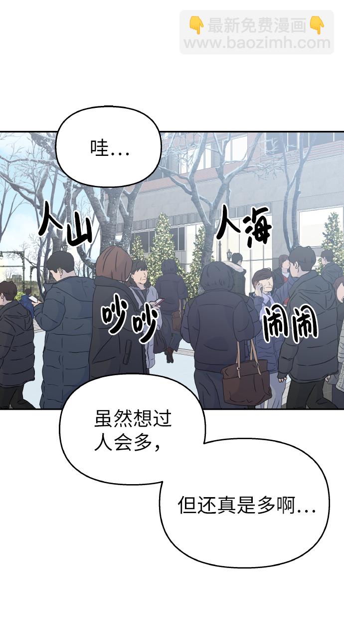 第53话31