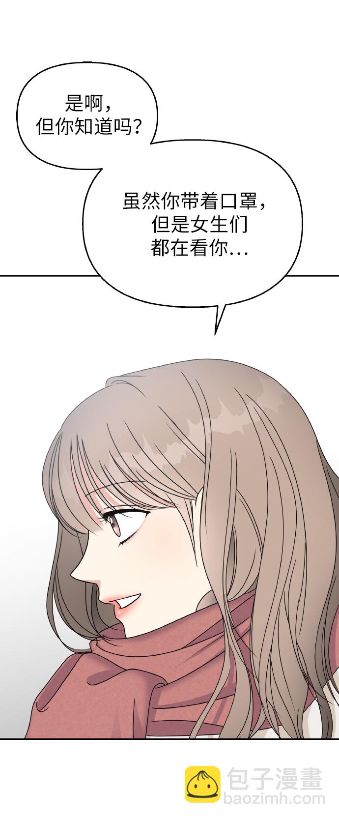 第53话33