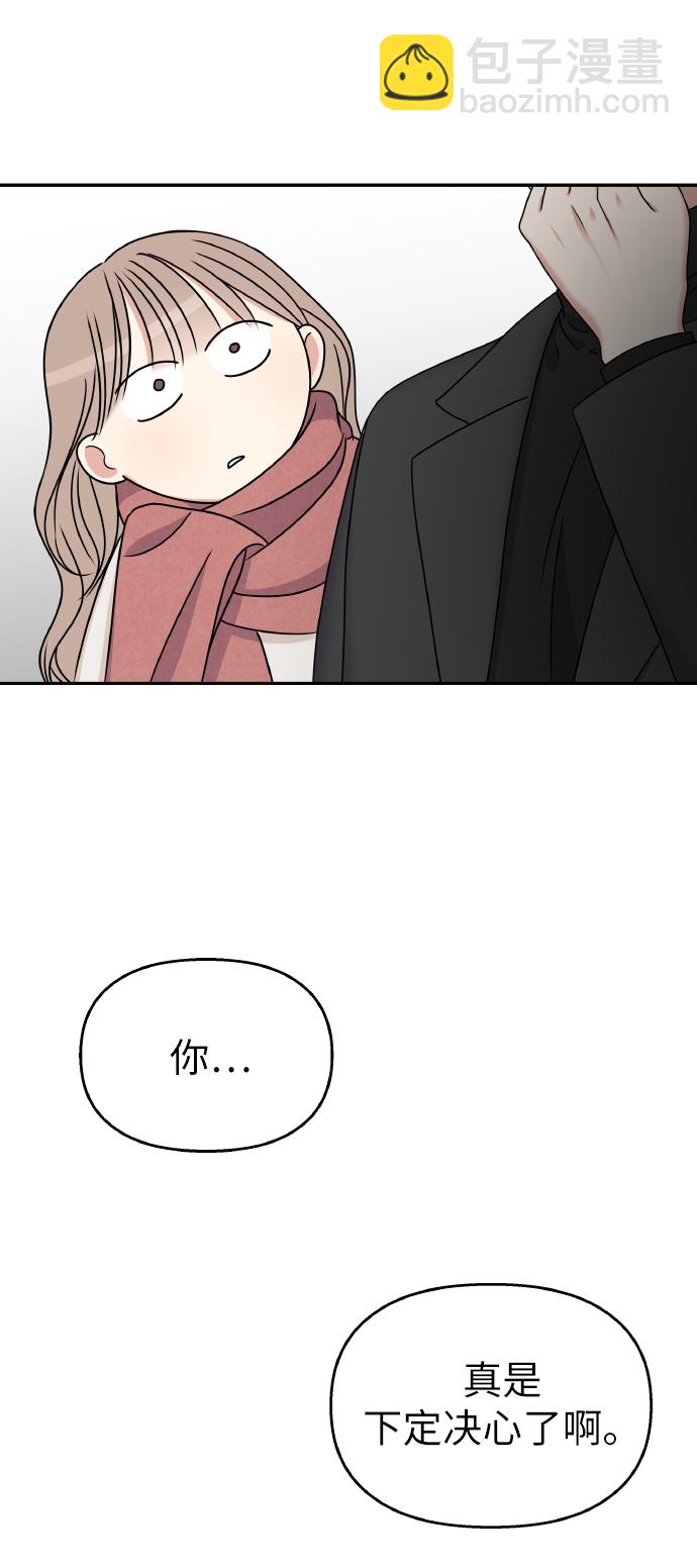 第53话35