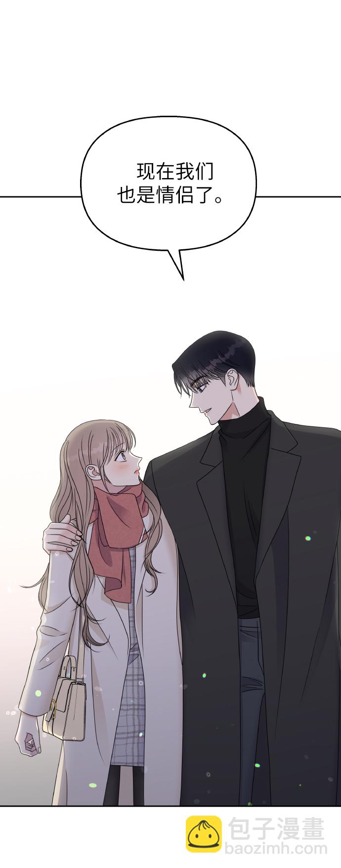 第53话40