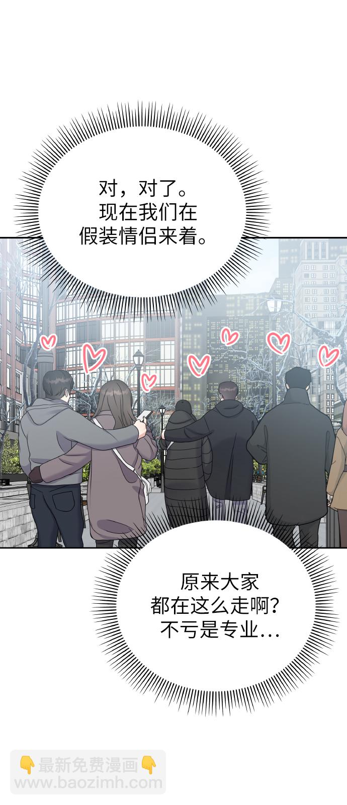 第53话41
