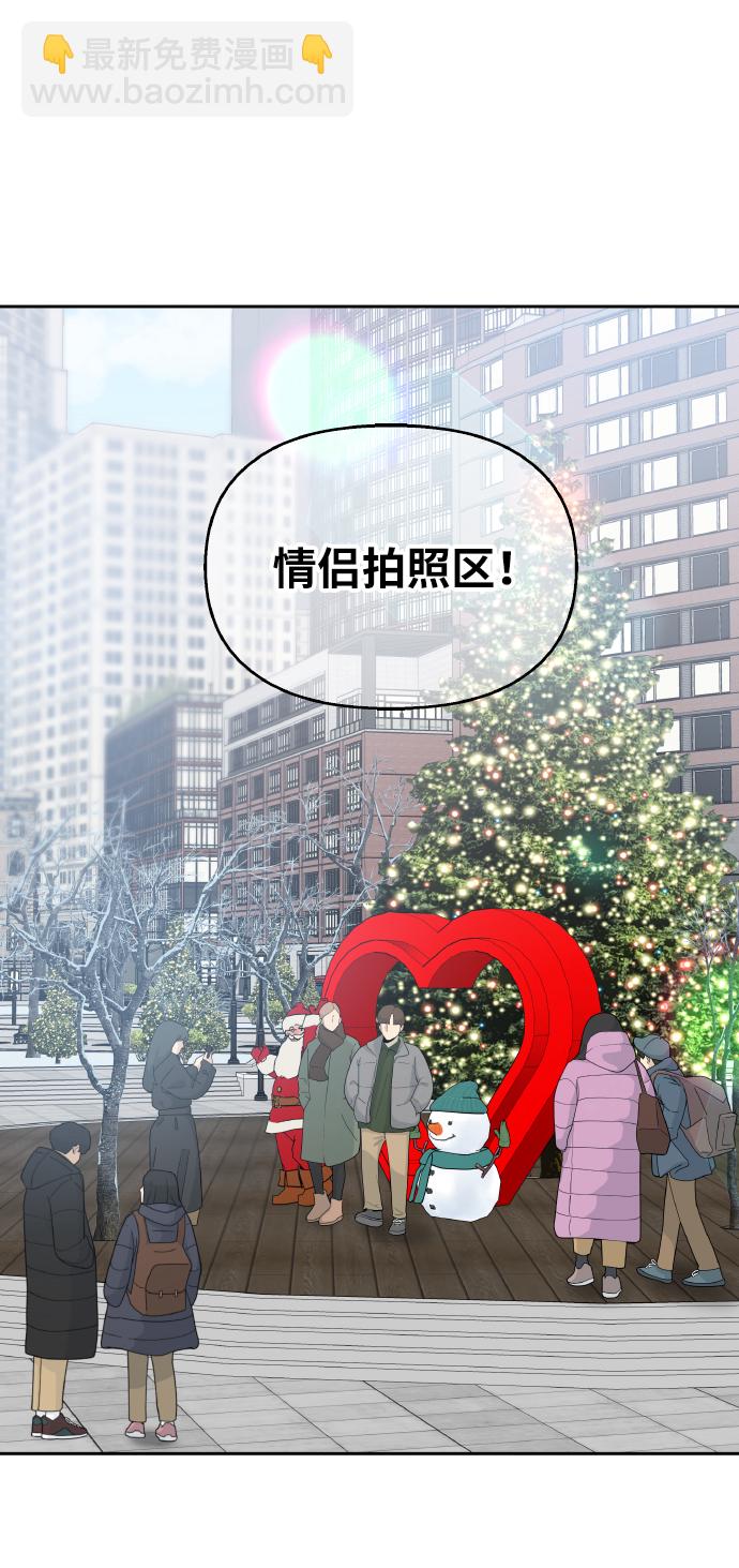 第53话44
