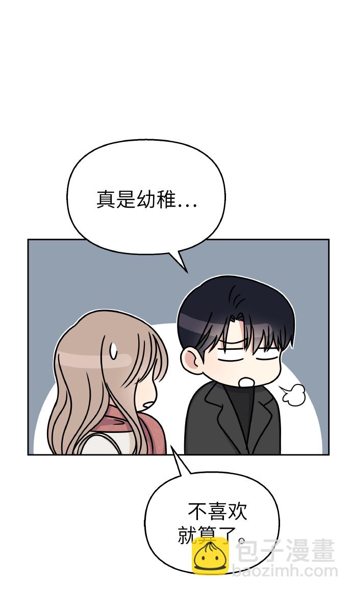 第53话45