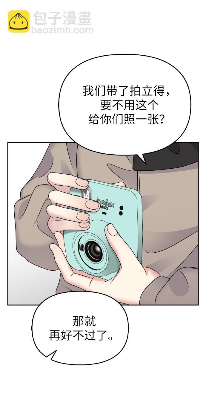 第53话49