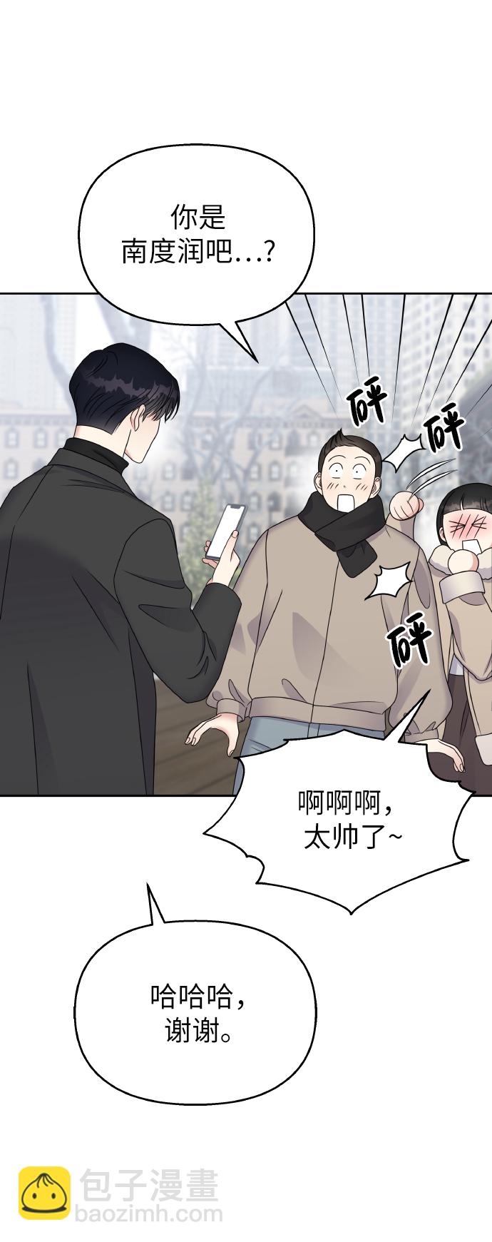 第53话52