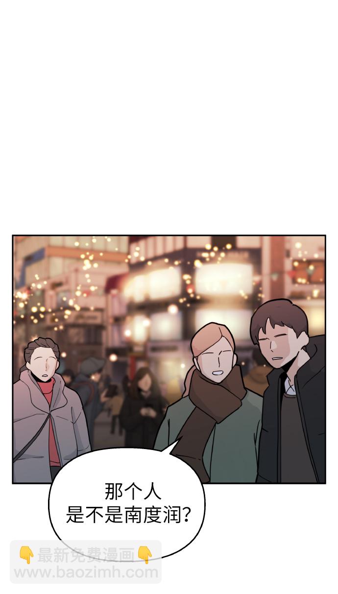 第53话68