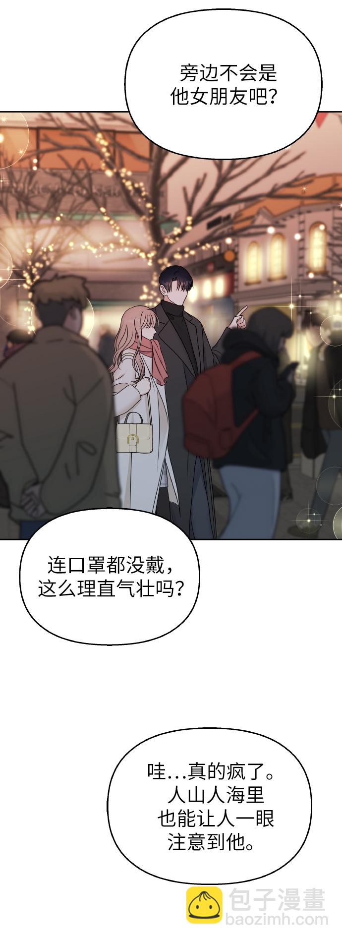 第53话69