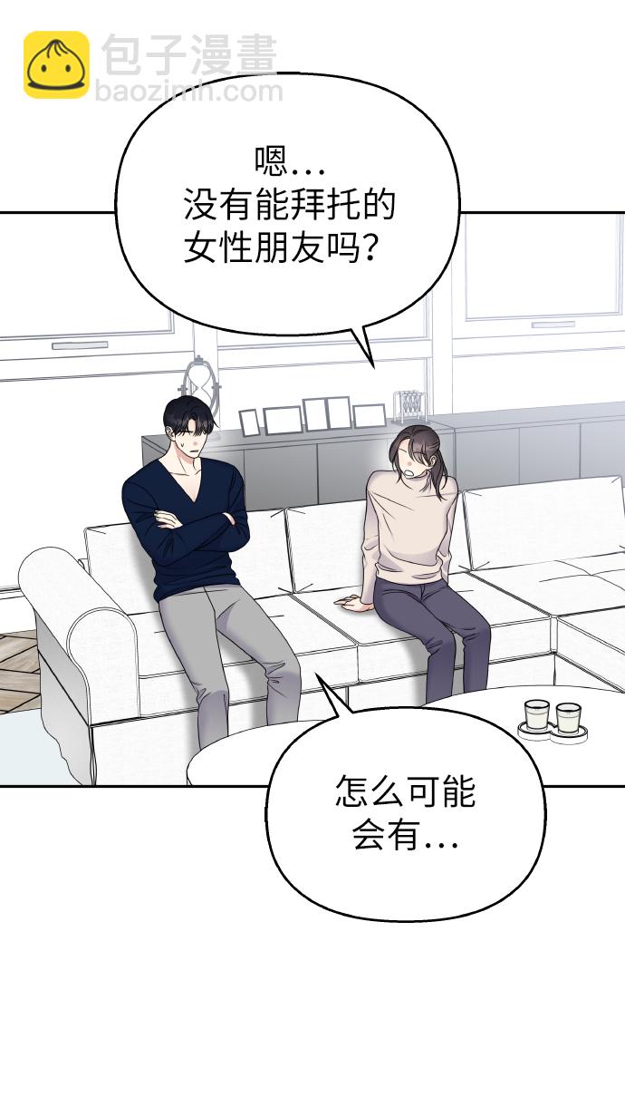 第53话7