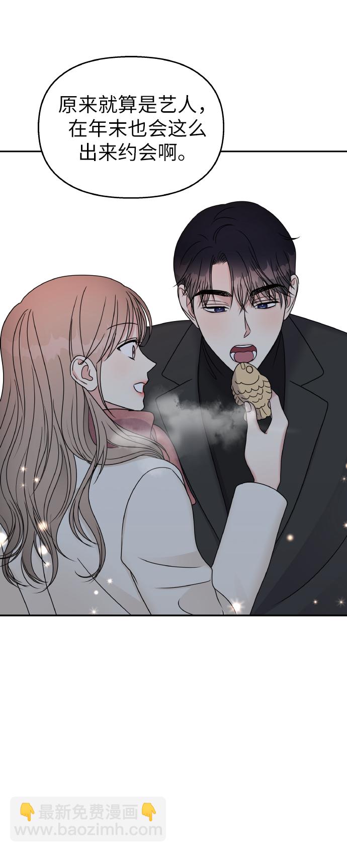 第53话71