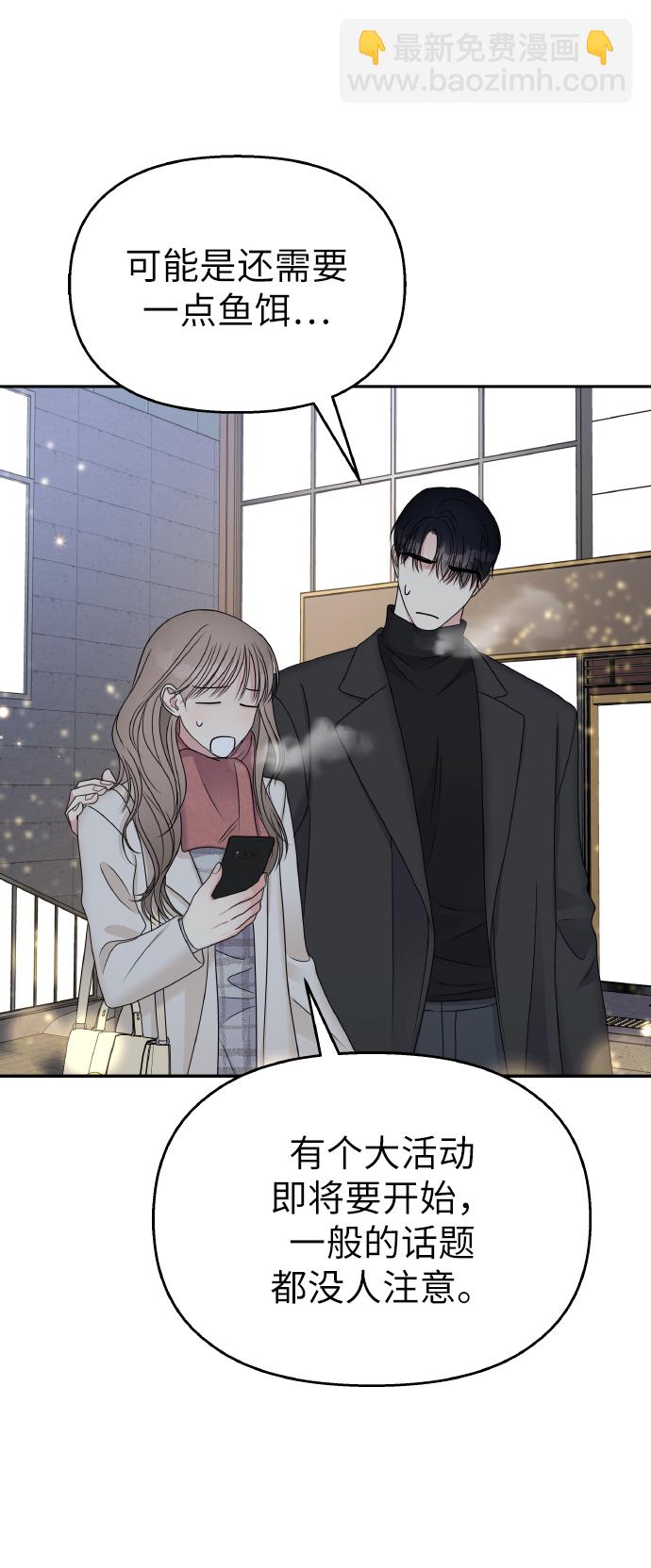 第53话74