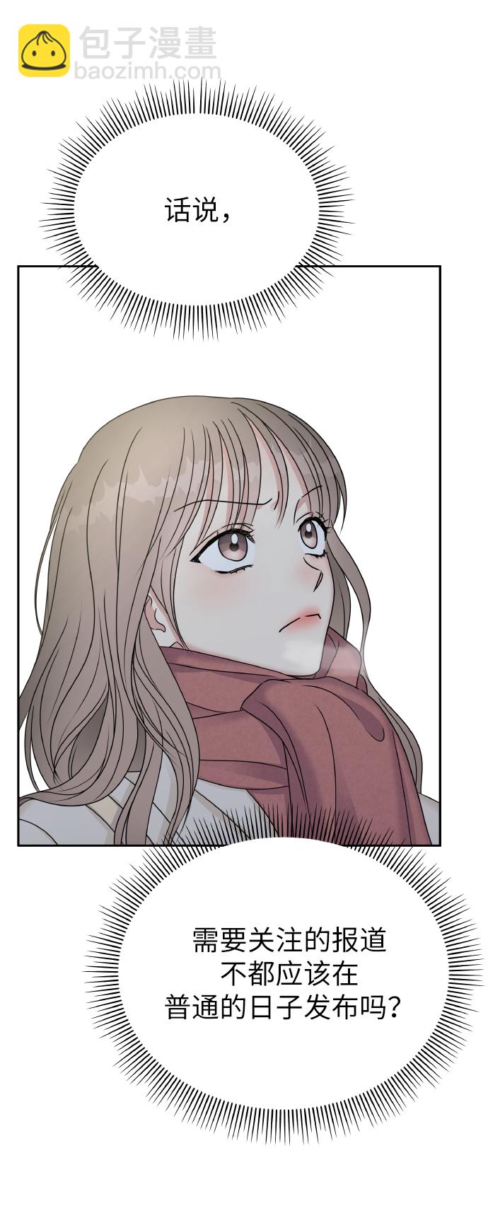 第53话75