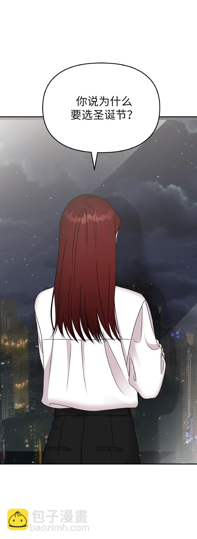 第53话77