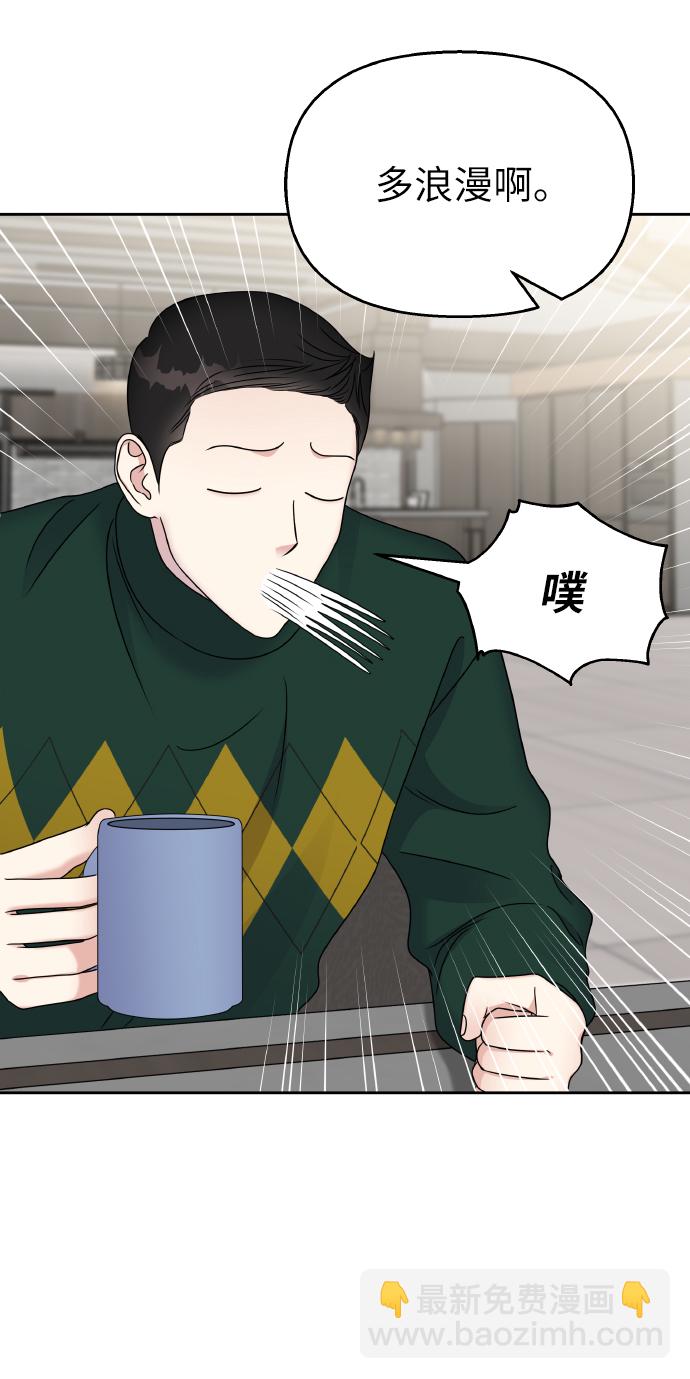第53话78