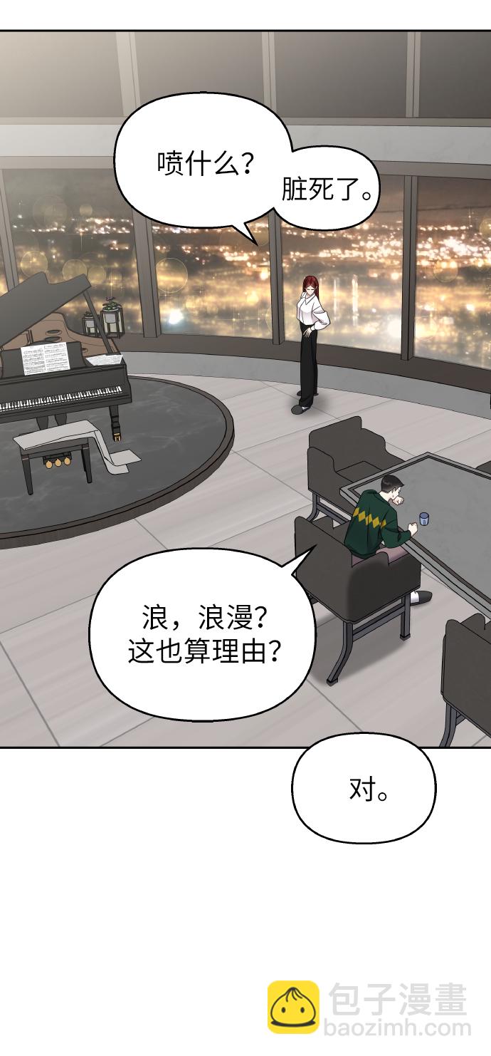 第53话79