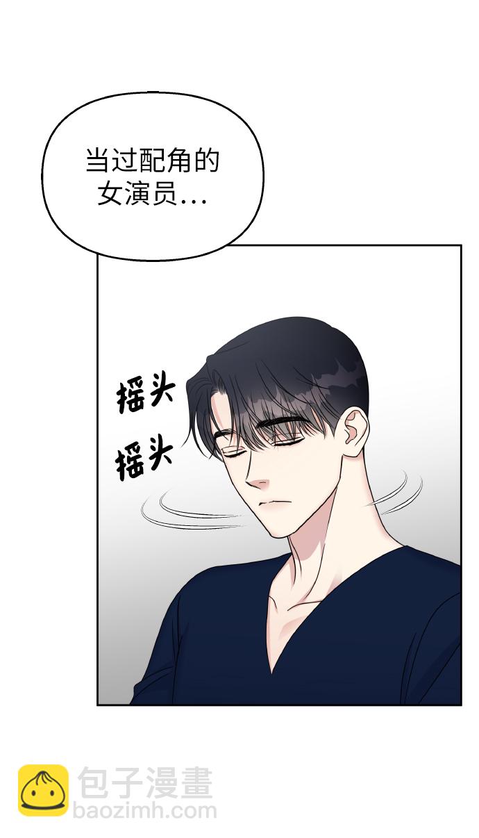 第53话8