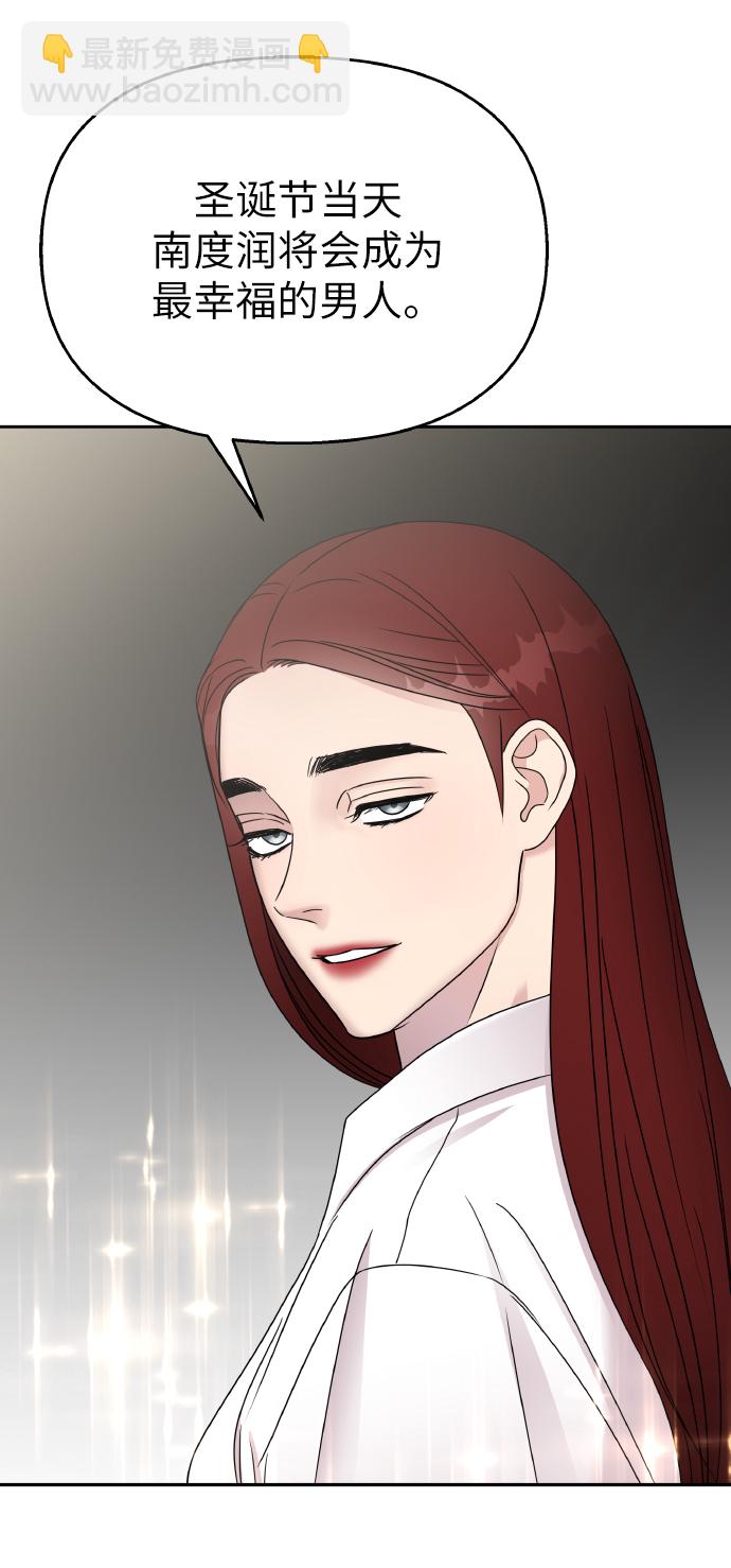 第53话80