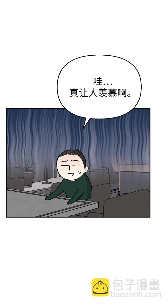第53话81