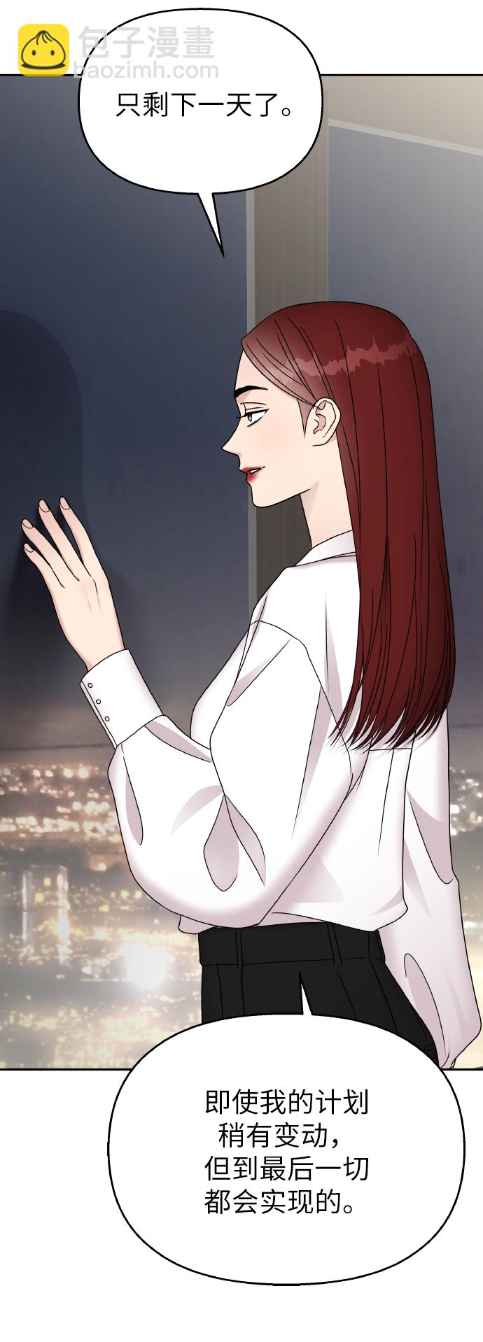 第53话82