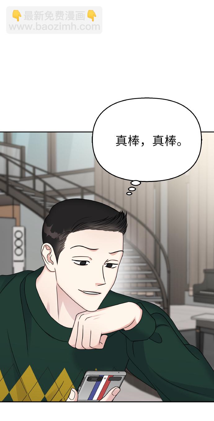 第53话83