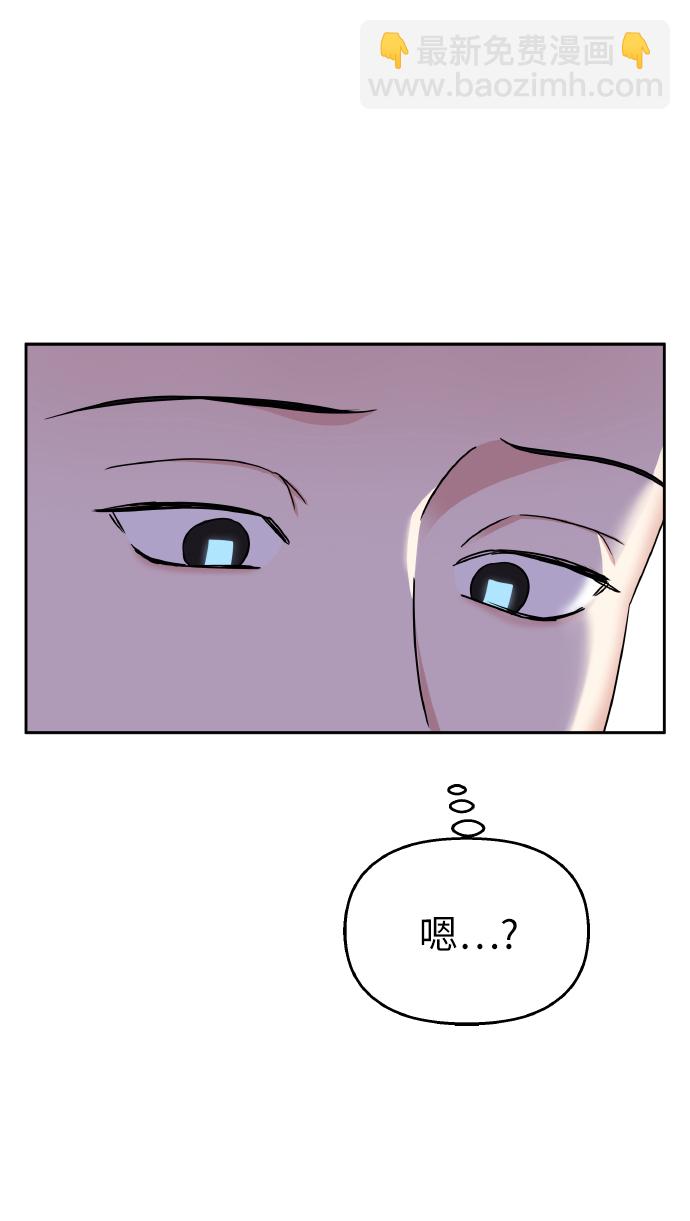 第53话84