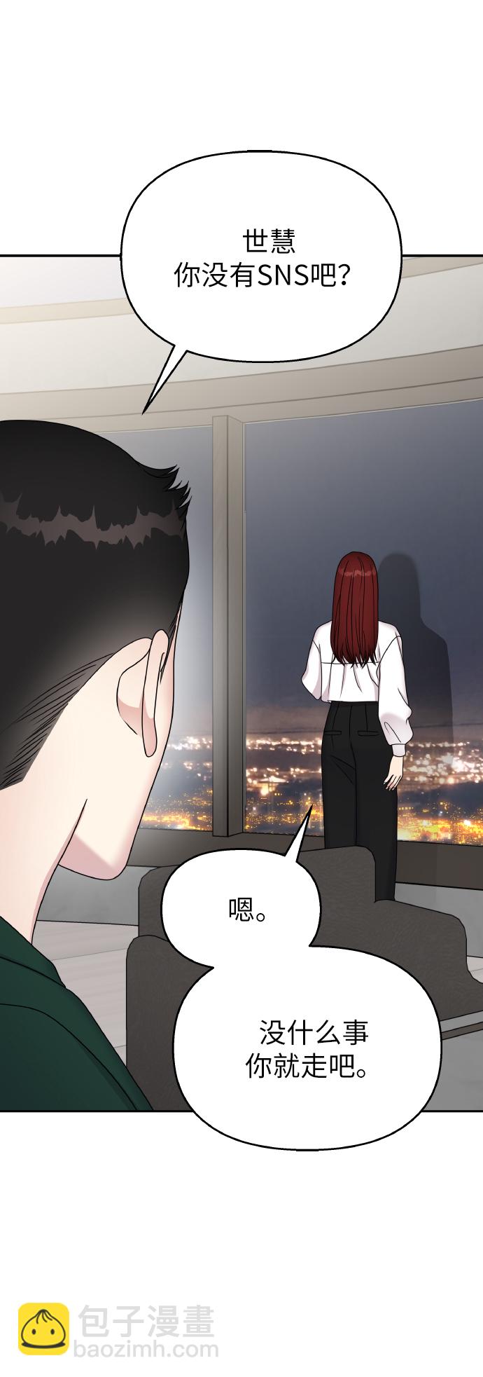 第53话85