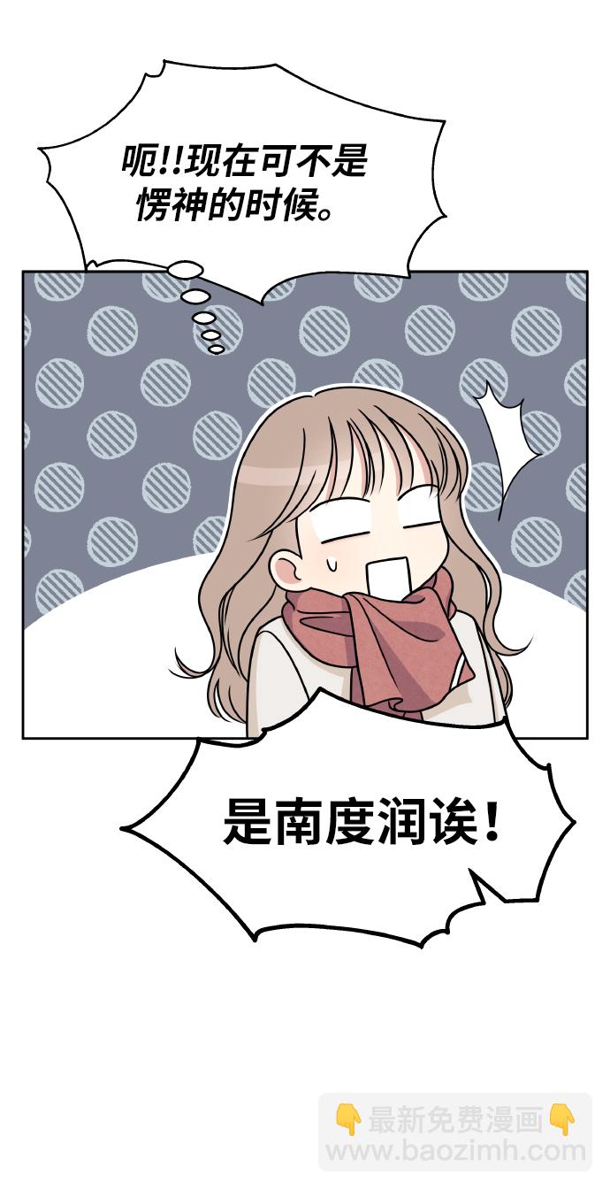 第54话13