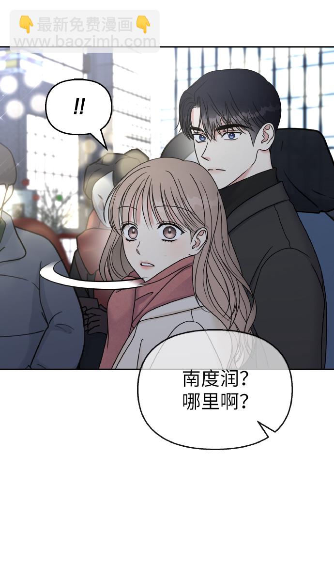 第54话14