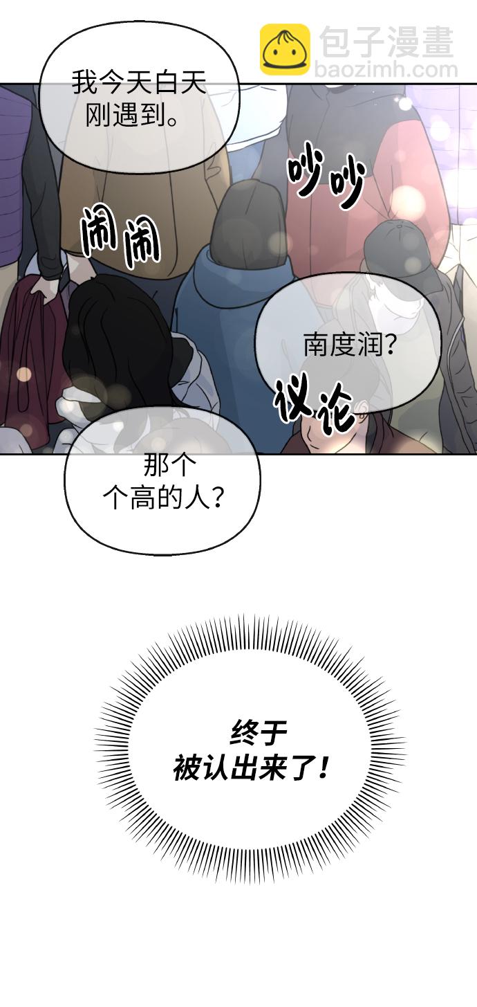 第54话15