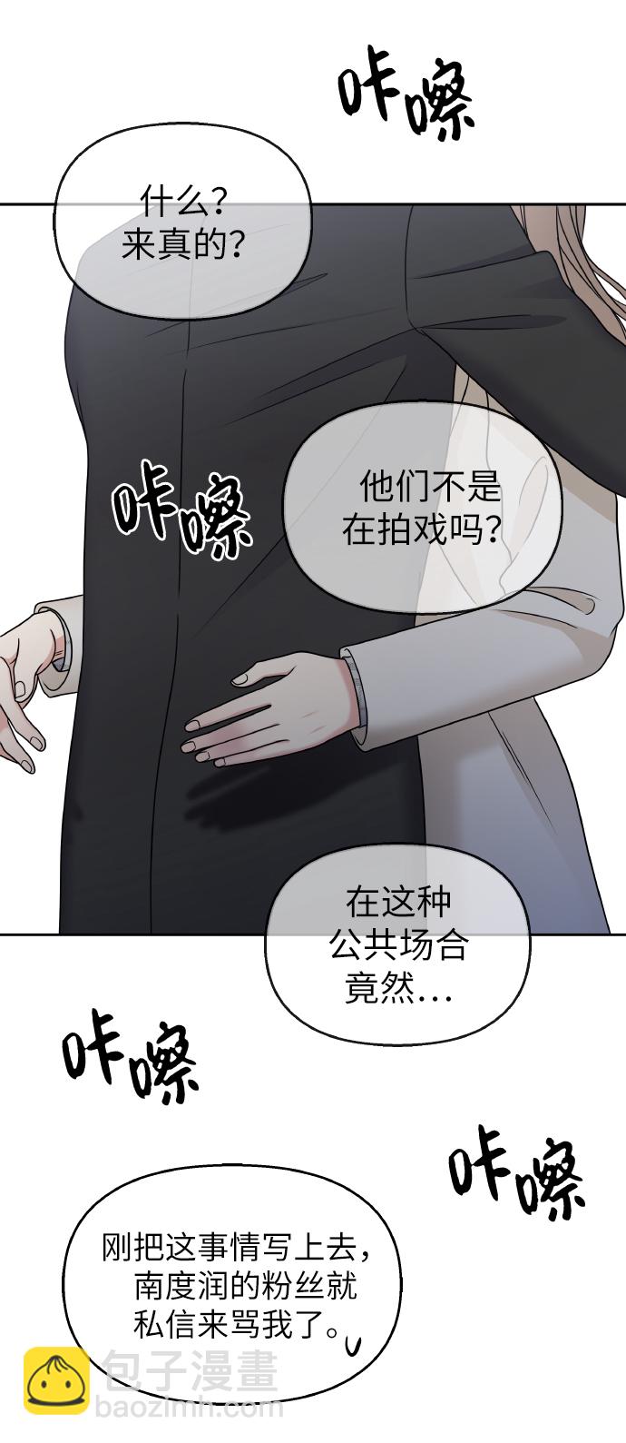 第54话22