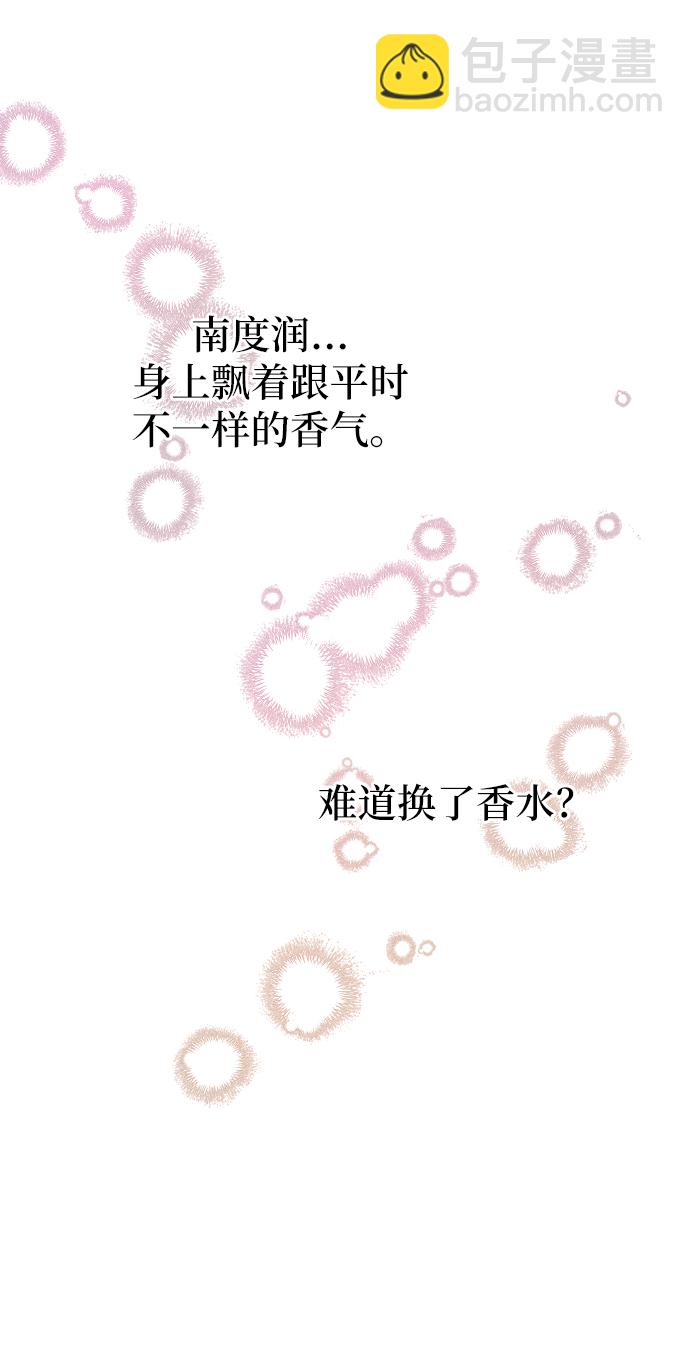 第54话28