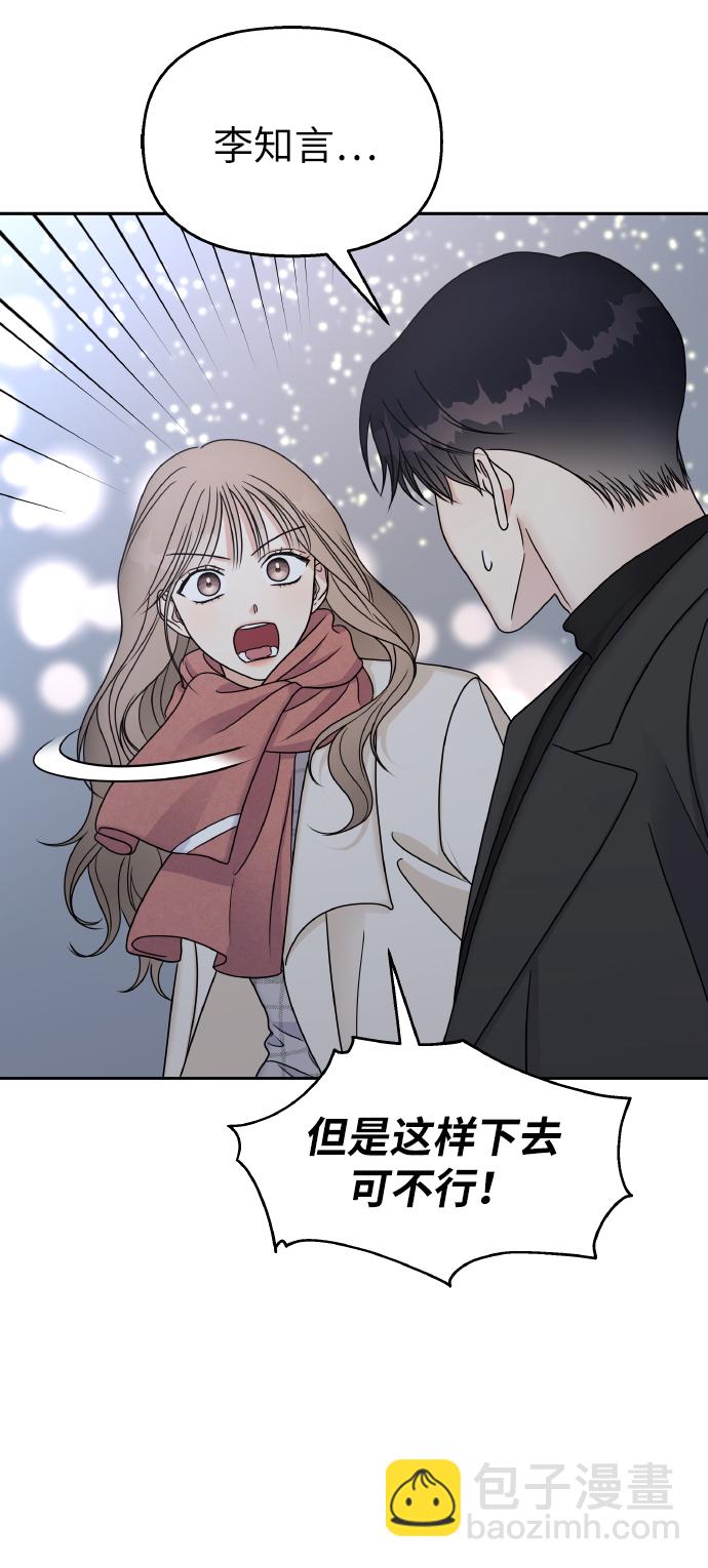 第54话3