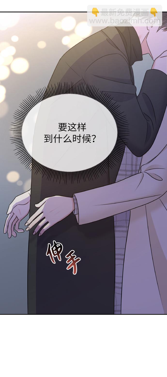 第54话30