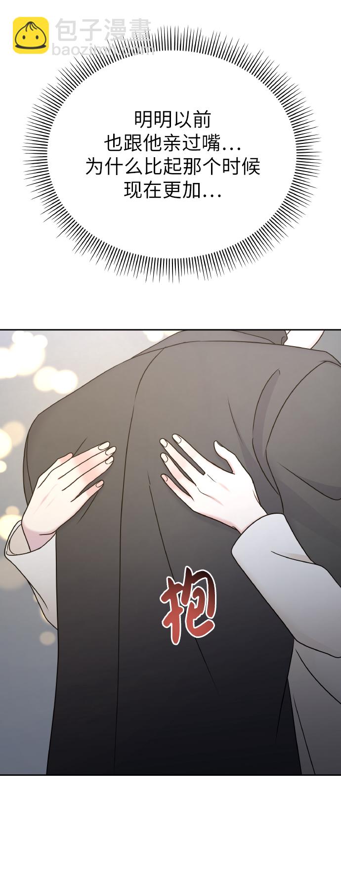 第54话31