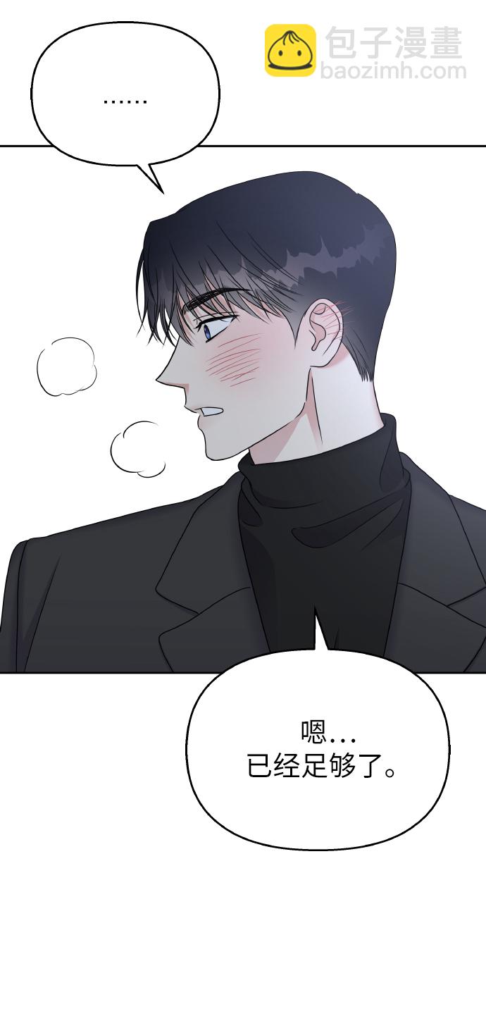 第54话35