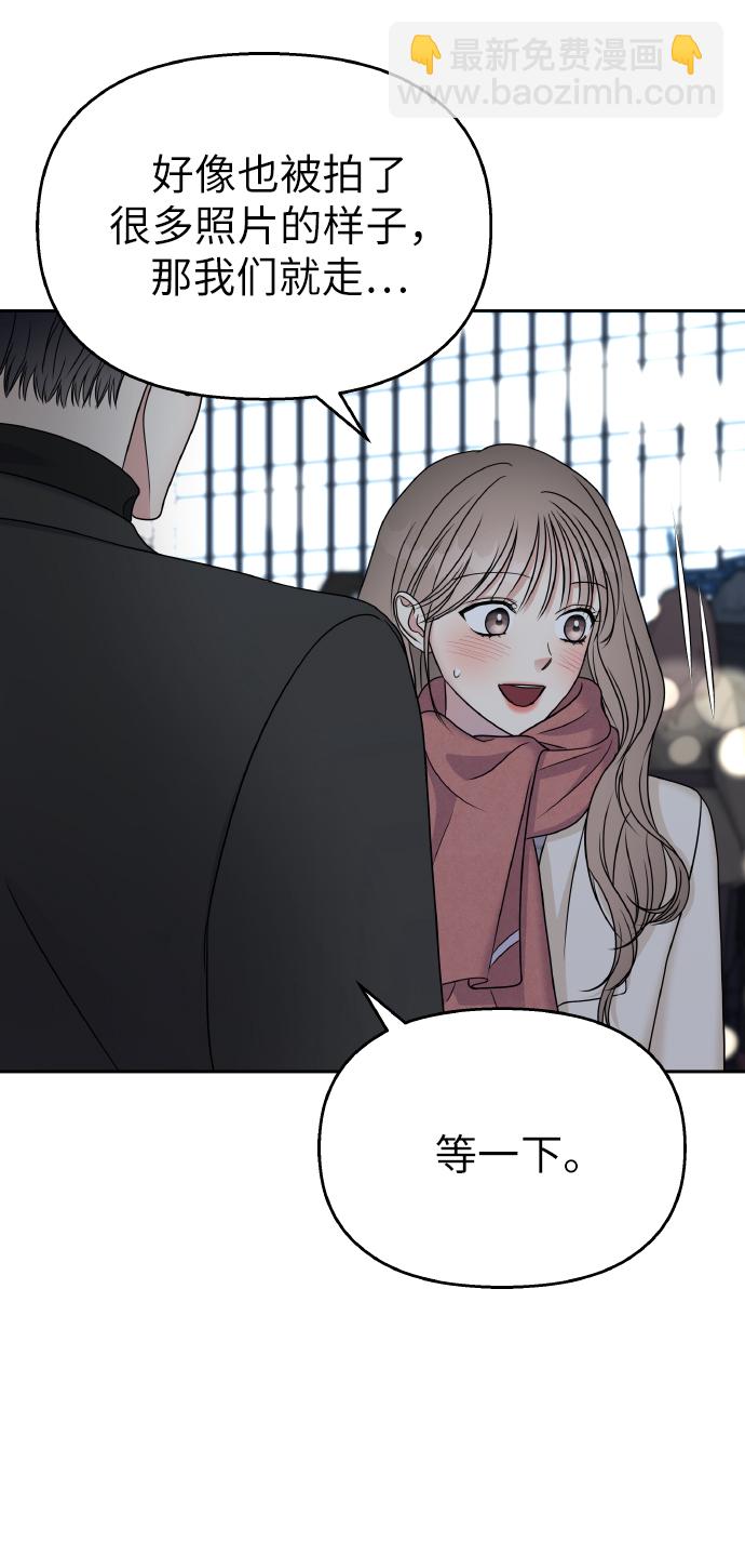 第54话36