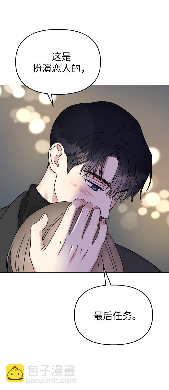 第54话38
