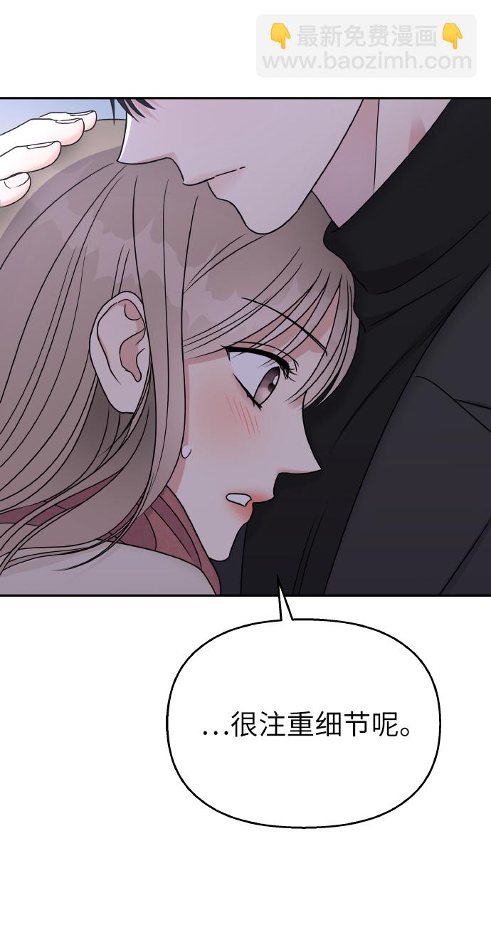第54话39