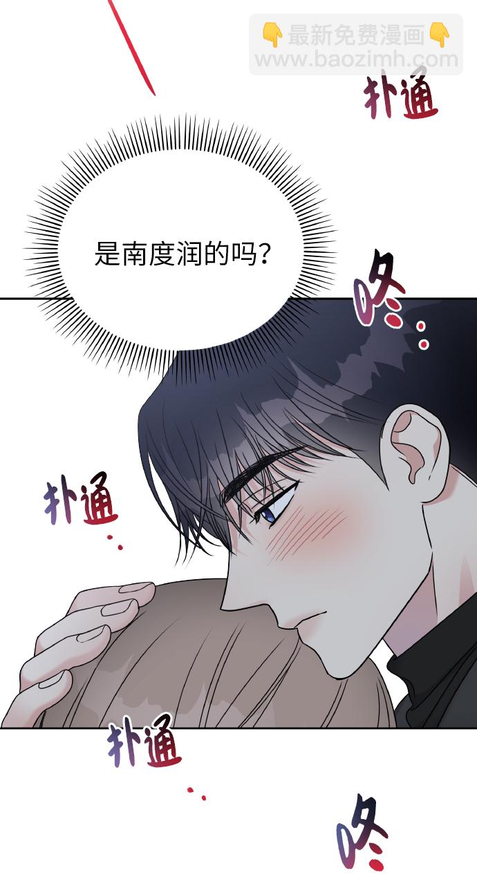 第54话41