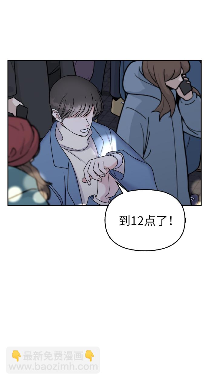 第54话43