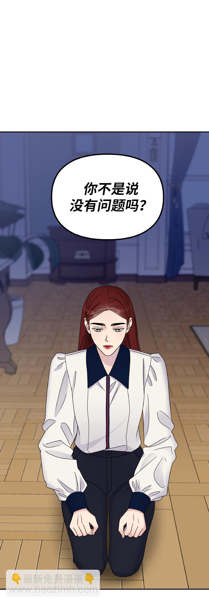 第54话45