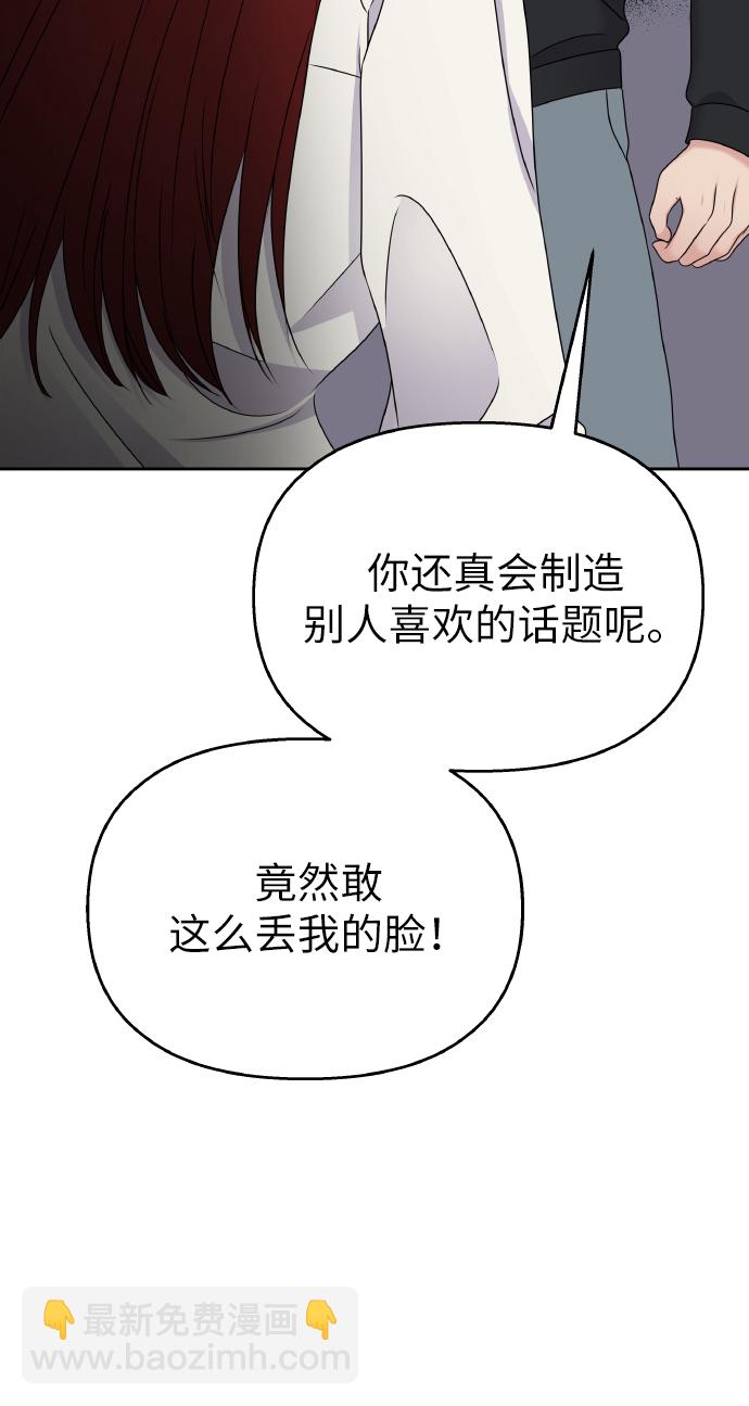 第54话51