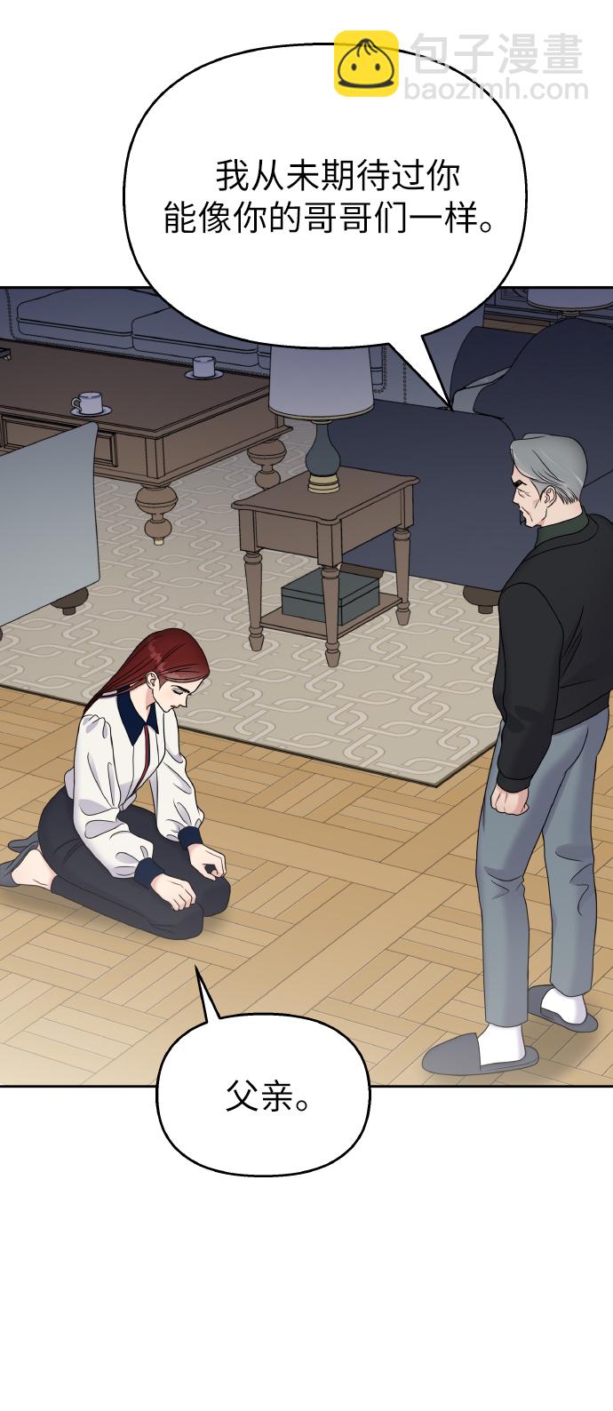 第54话52
