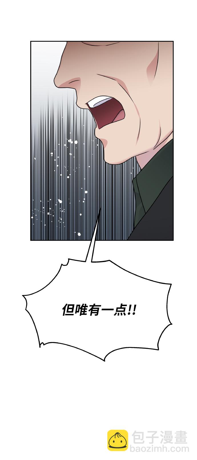第54话53