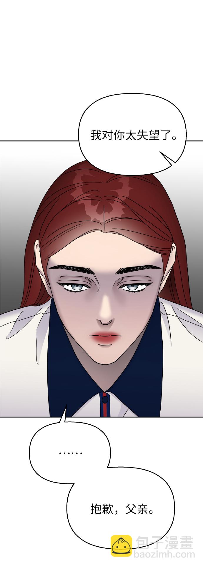 第54话55