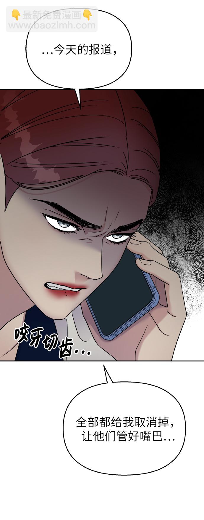 第54话58