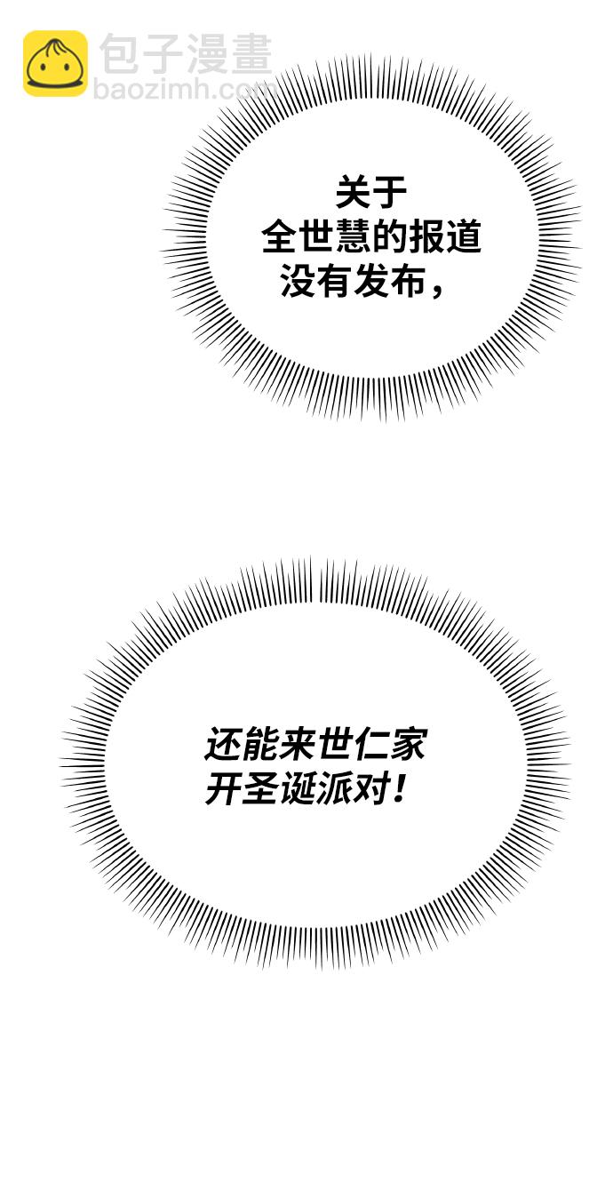 第54话61